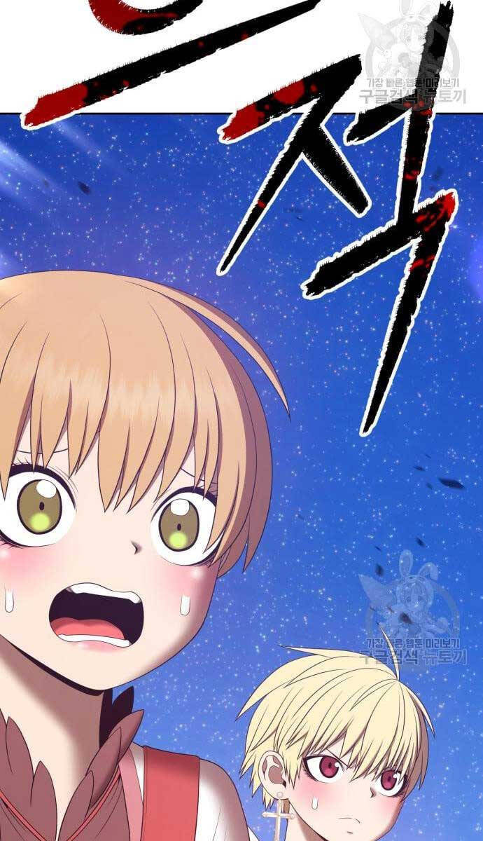 Gậy Gỗ Cấp 99+ Chap 69.5 - Next Chap 70.5