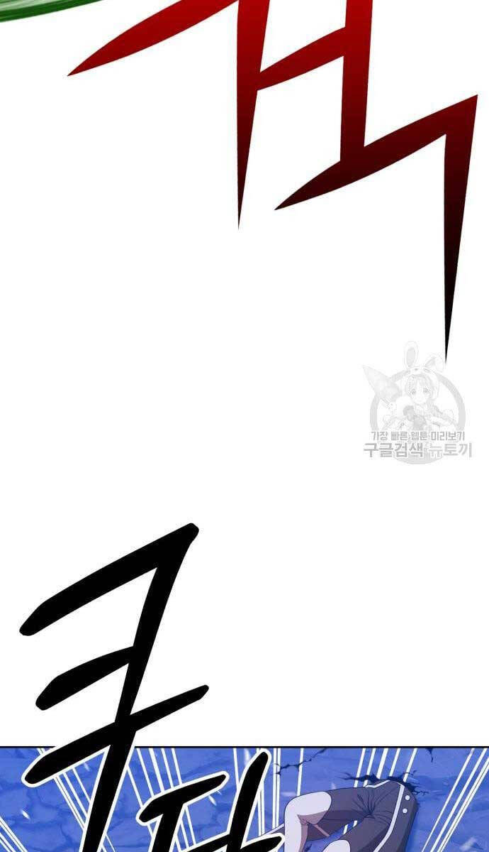 Gậy Gỗ Cấp 99+ Chap 69.5 - Next Chap 70.5