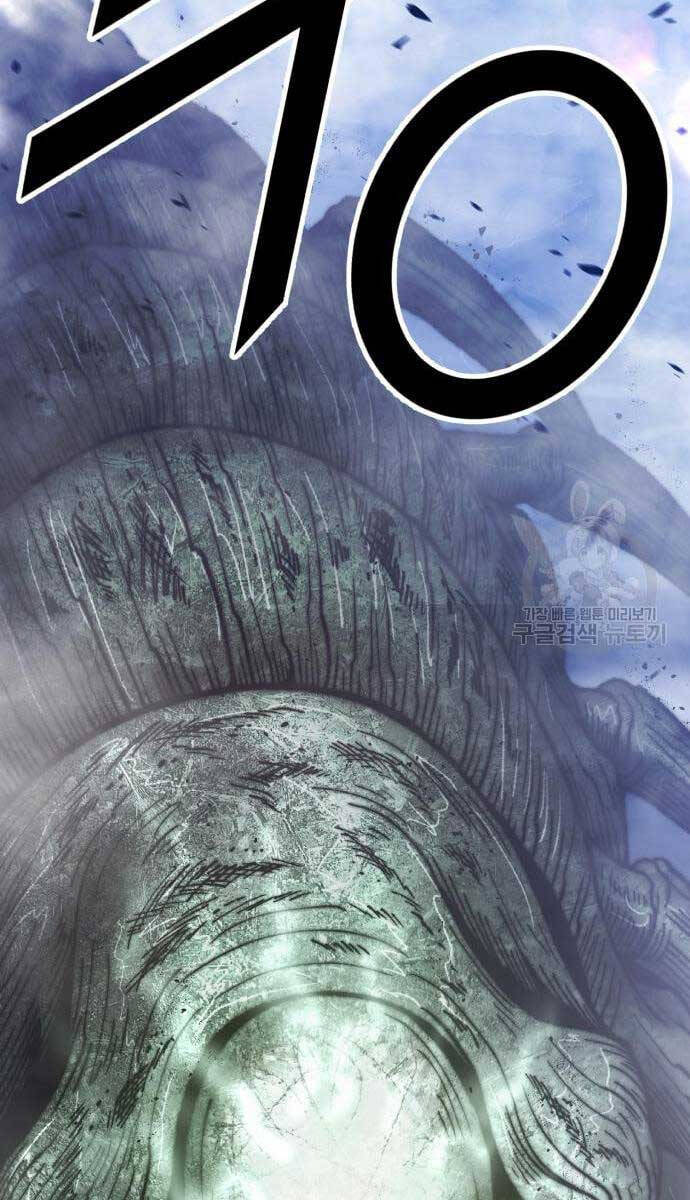 Gậy Gỗ Cấp 99+ Chap 69.5 - Next Chap 70.5