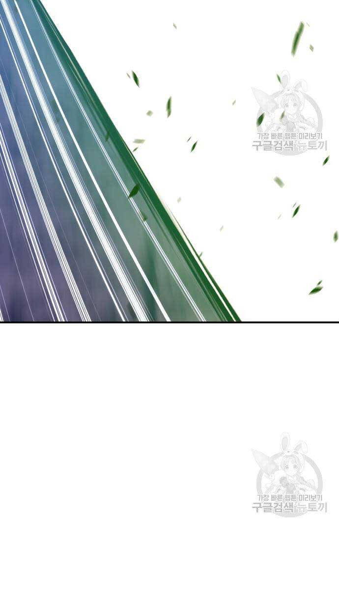 Gậy Gỗ Cấp 99+ Chap 69.5 - Next Chap 70.5