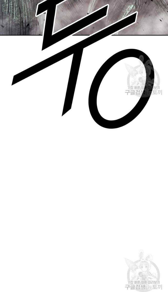 Gậy Gỗ Cấp 99+ Chap 69.6 - Next Chap 70.6