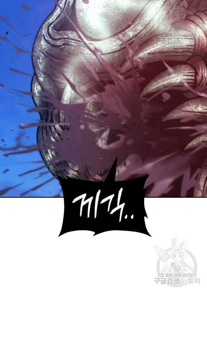Gậy Gỗ Cấp 99+ Chap 69.6 - Next Chap 70.6