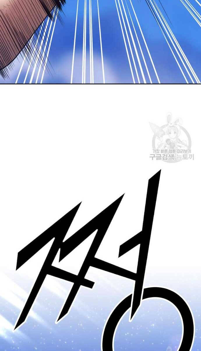 Gậy Gỗ Cấp 99+ Chap 69.6 - Next Chap 70.6