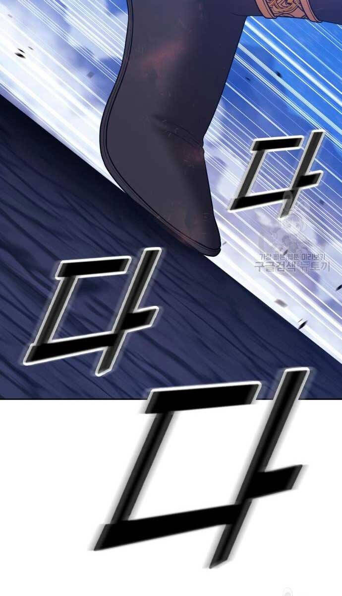 Gậy Gỗ Cấp 99+ Chap 69.6 - Next Chap 70.6