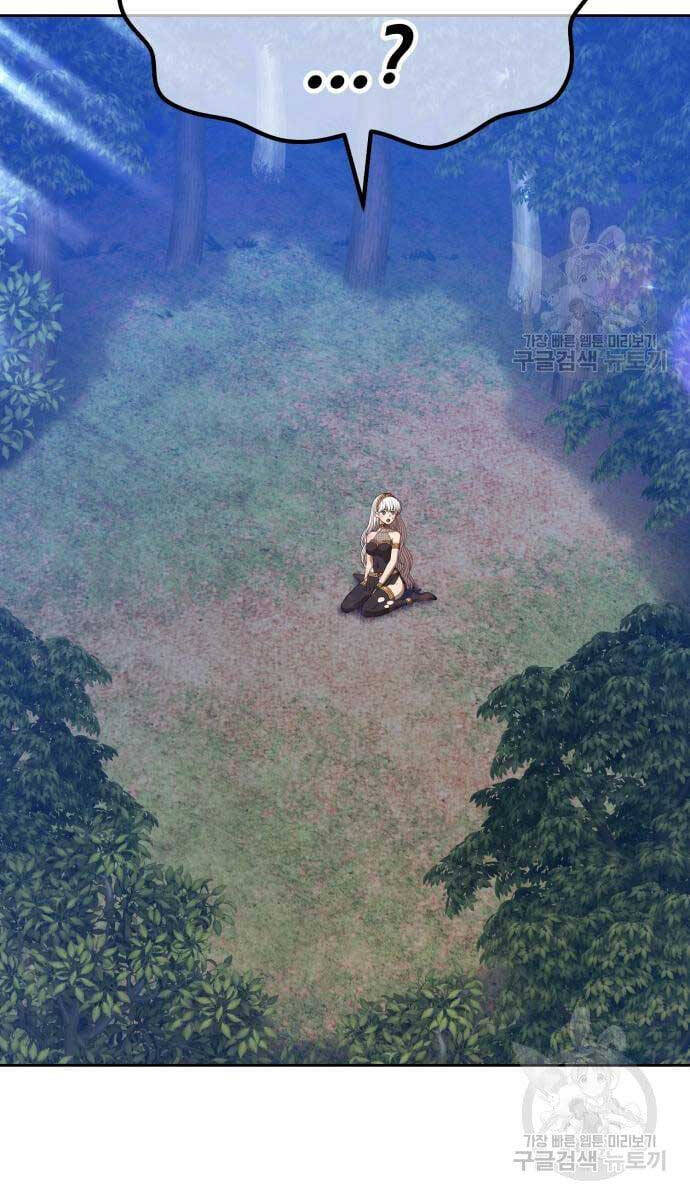 Gậy Gỗ Cấp 99+ Chap 69 - Next Chap 70