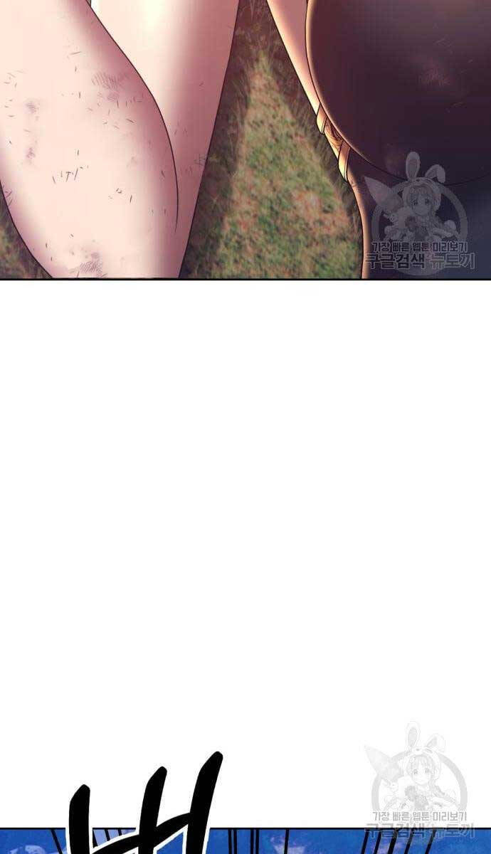 Gậy Gỗ Cấp 99+ Chap 69 - Next Chap 70