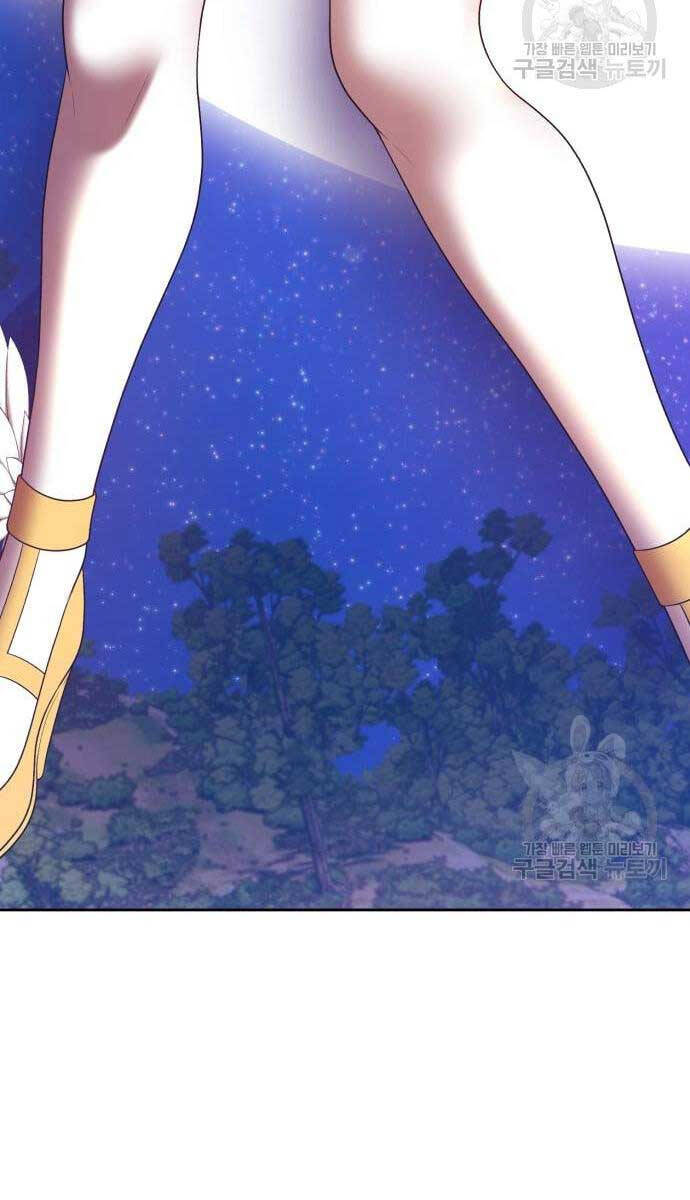 Gậy Gỗ Cấp 99+ Chap 69 - Next Chap 70