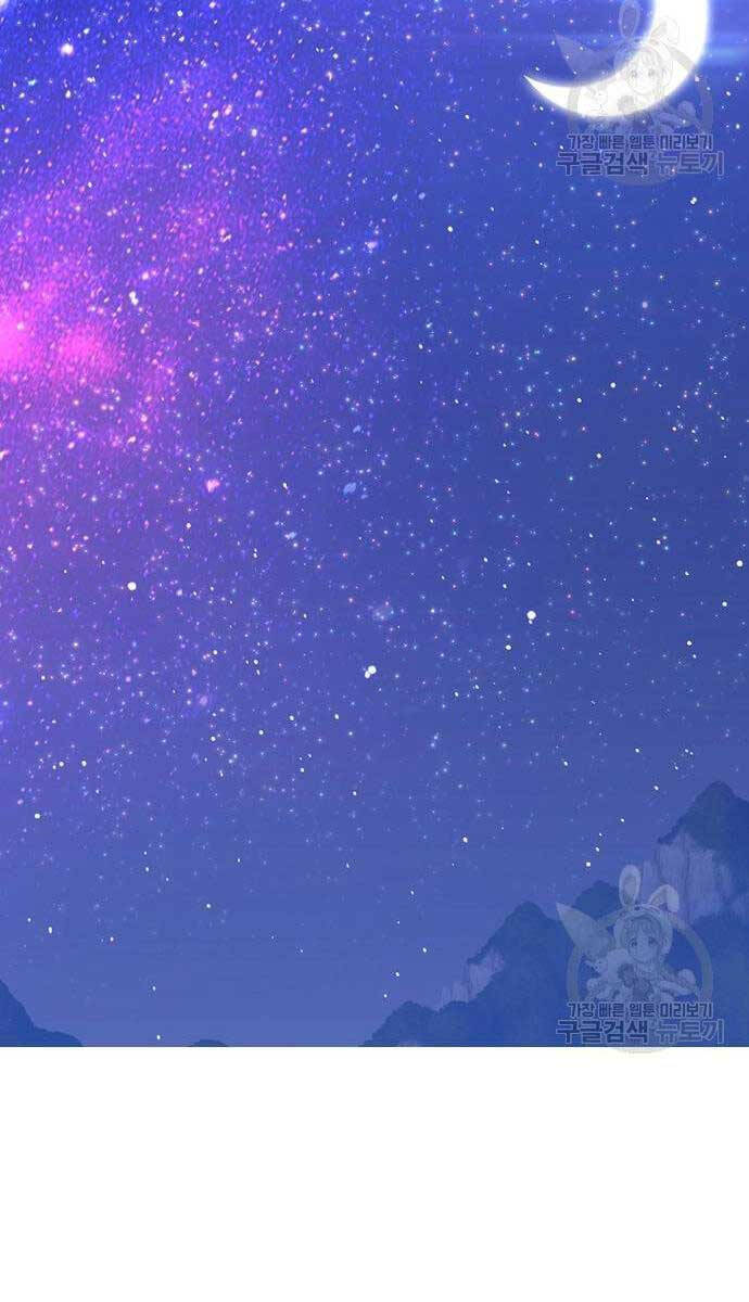 Gậy Gỗ Cấp 99+ Chap 69 - Next Chap 70