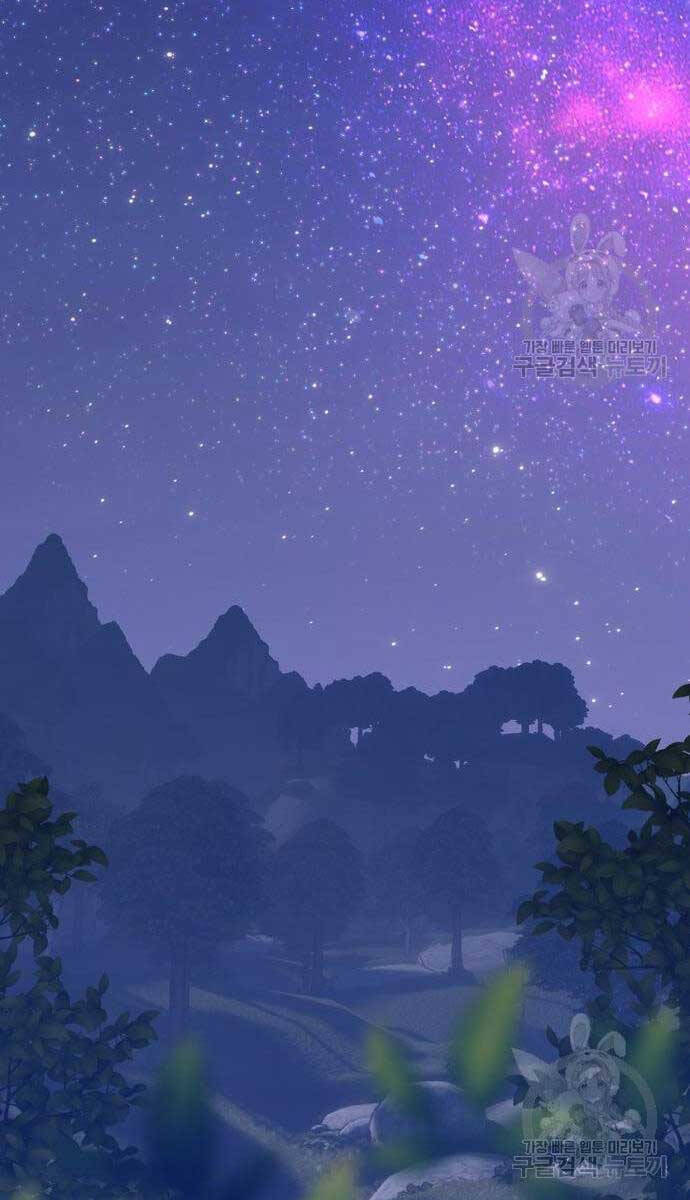 Gậy Gỗ Cấp 99+ Chap 69 - Next Chap 70