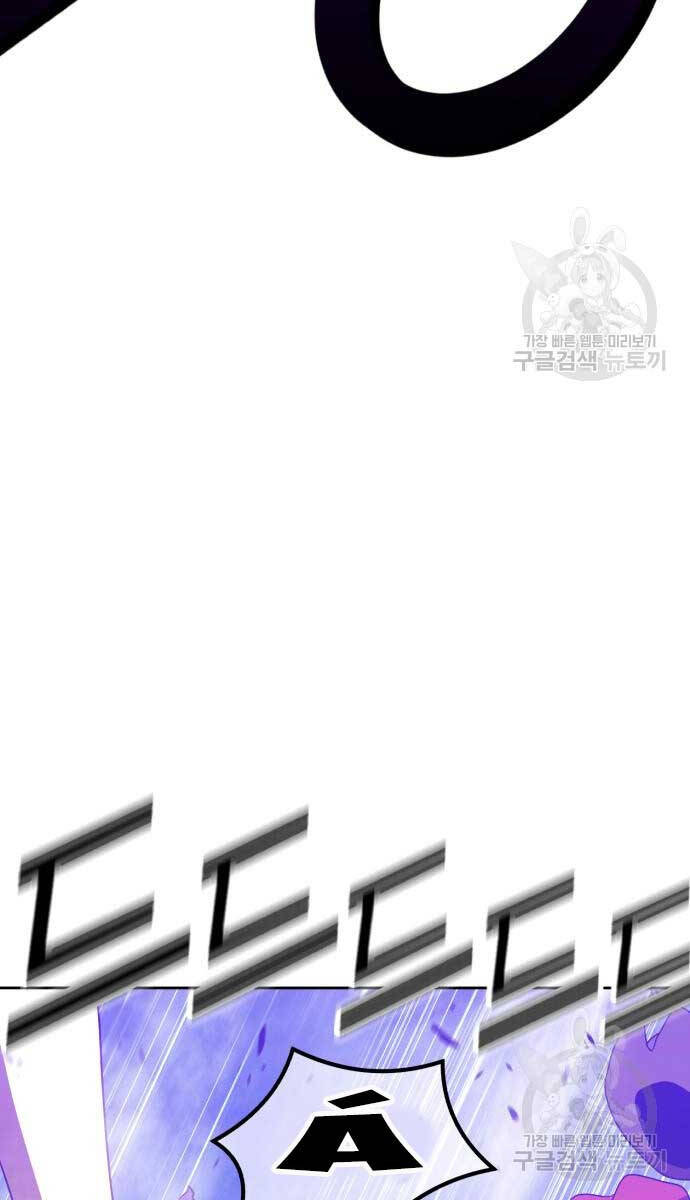 Gậy Gỗ Cấp 99+ Chap 70.5 - Next Chap 71.5