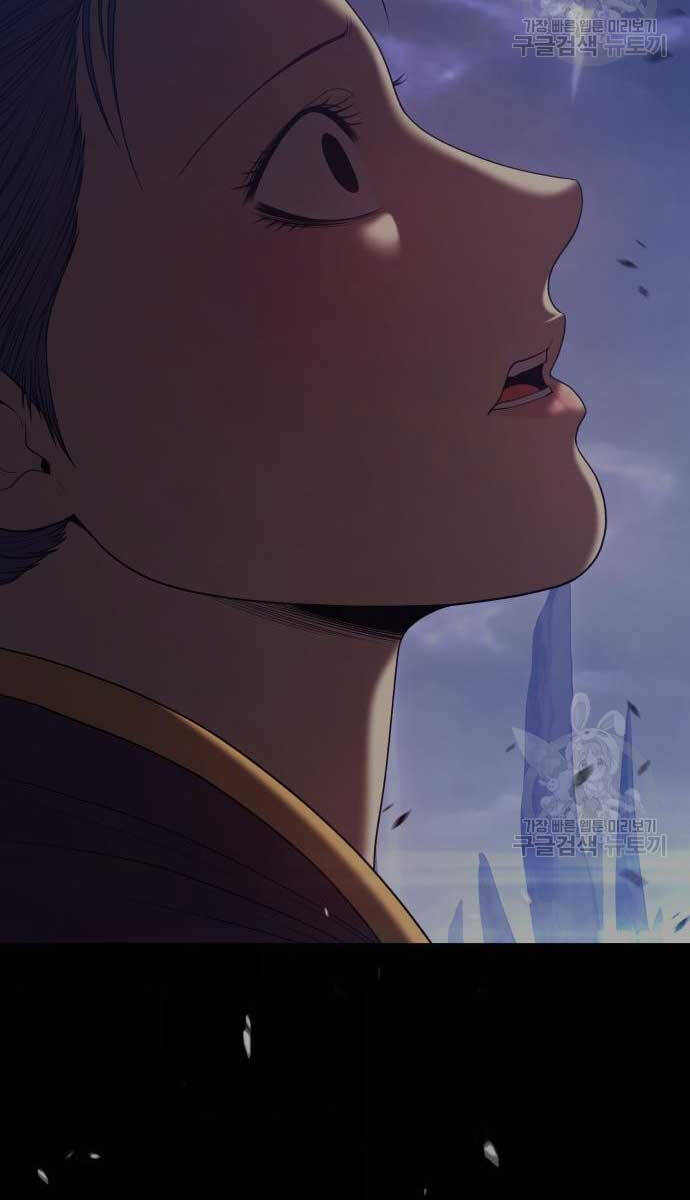 Gậy Gỗ Cấp 99+ Chap 70.5 - Next Chap 71.5