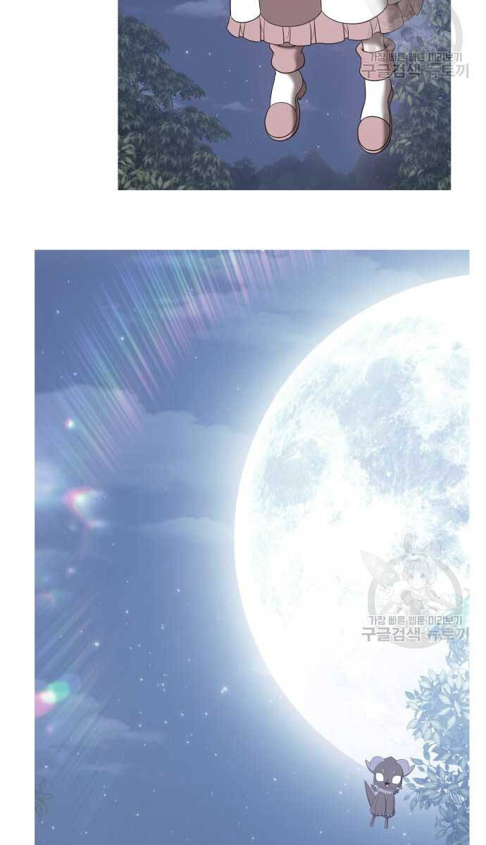 Gậy Gỗ Cấp 99+ Chap 70.5 - Next Chap 71.5