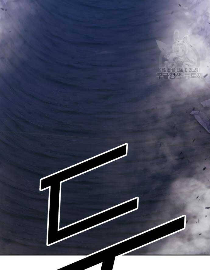 Gậy Gỗ Cấp 99+ Chap 70.6 - Next Chap 71.6