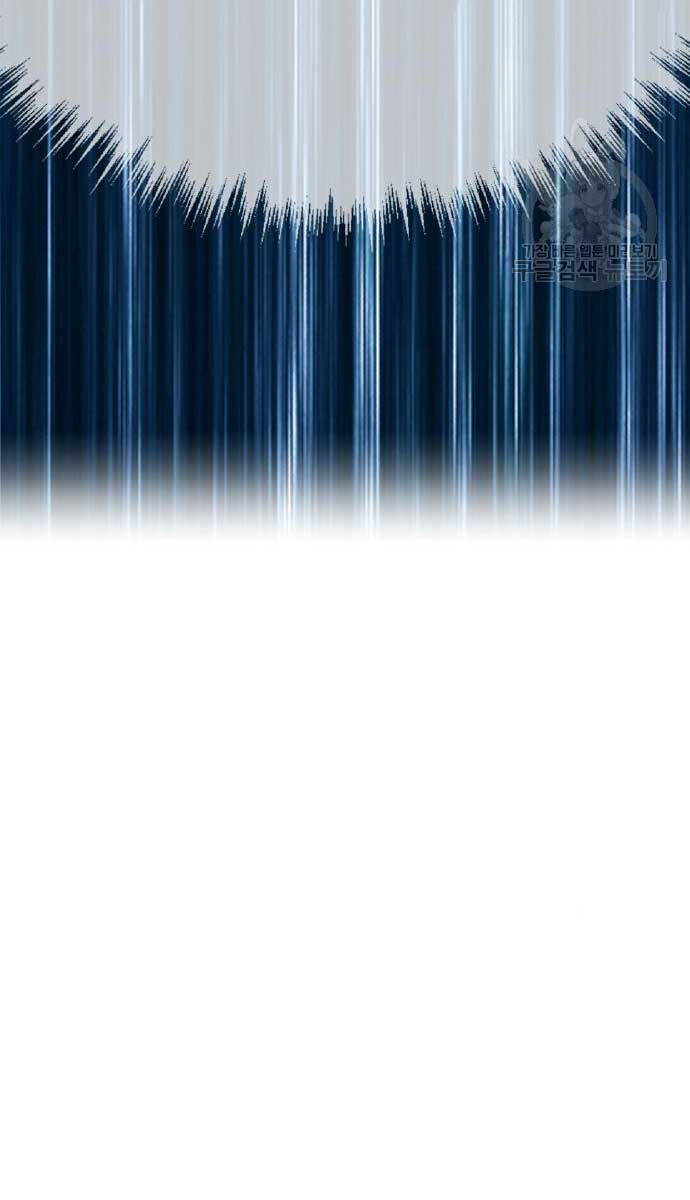 Gậy Gỗ Cấp 99+ Chap 70.6 - Next Chap 71.6