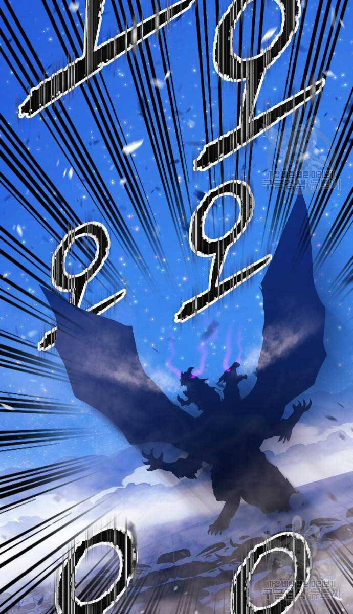 Gậy Gỗ Cấp 99+ Chap 70.6 - Next Chap 71.6