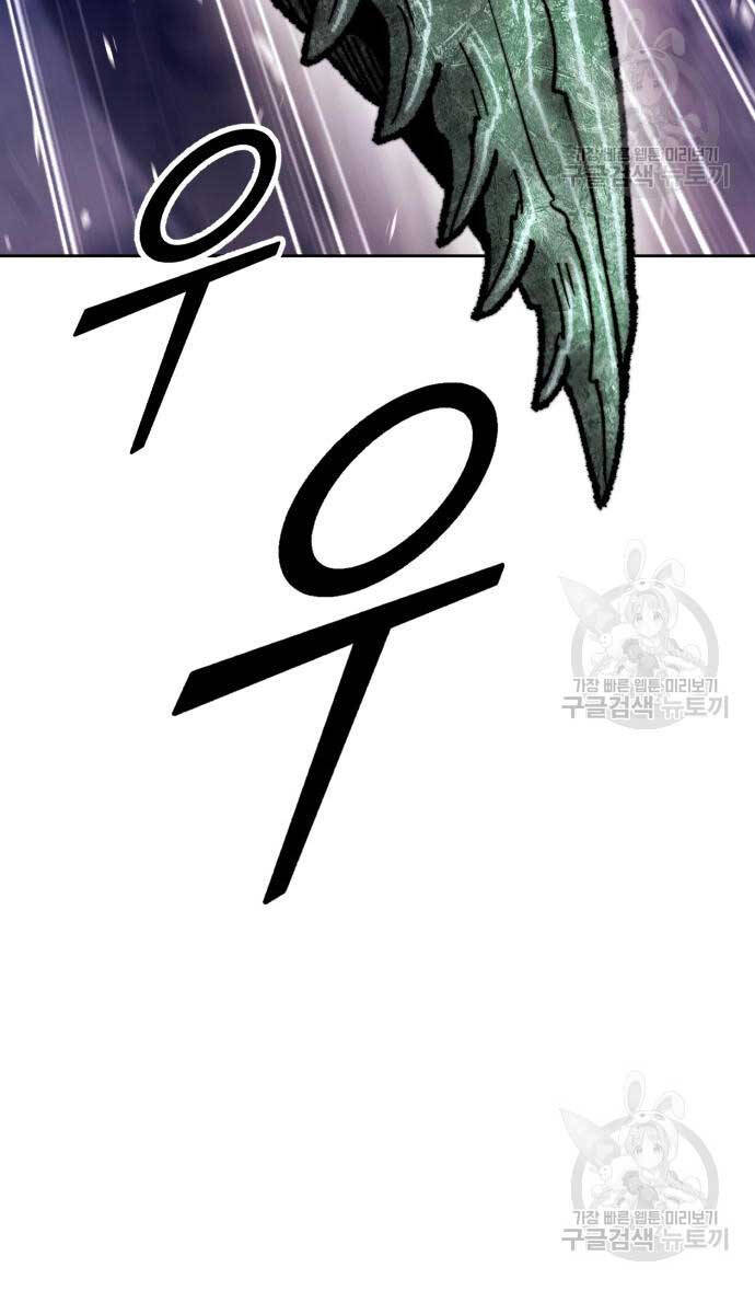 Gậy Gỗ Cấp 99+ Chap 70.6 - Next Chap 71.6