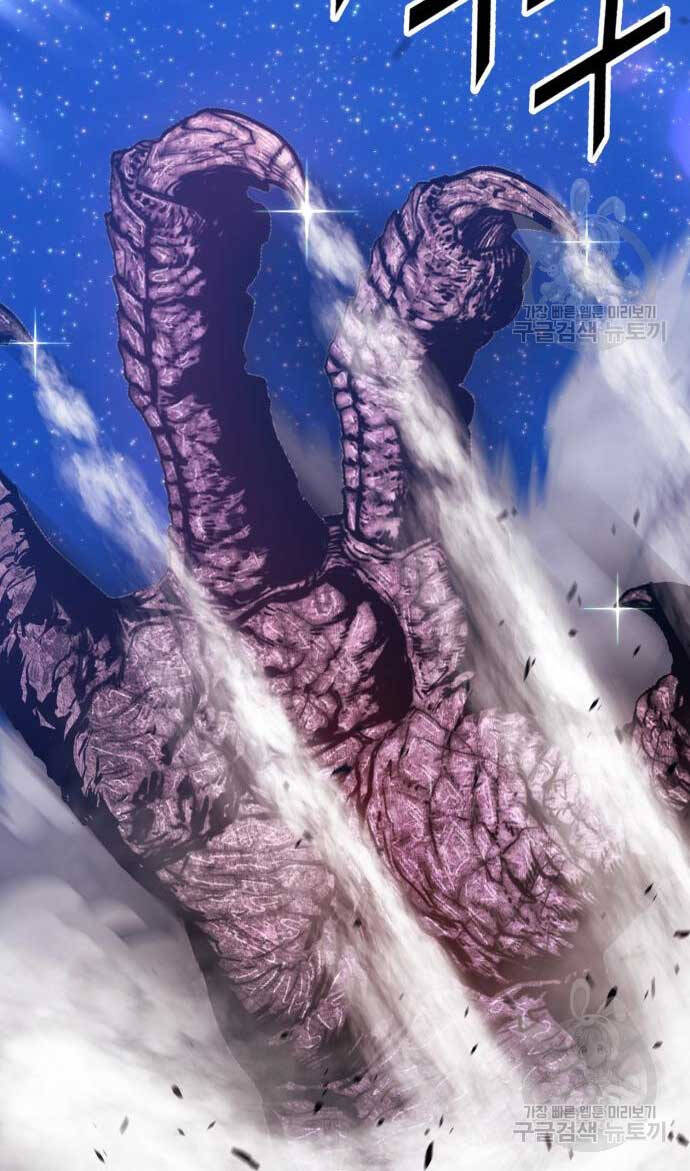 Gậy Gỗ Cấp 99+ Chap 70.6 - Next Chap 71.6