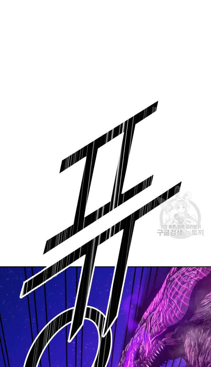 Gậy Gỗ Cấp 99+ Chap 70.6 - Next Chap 71.6