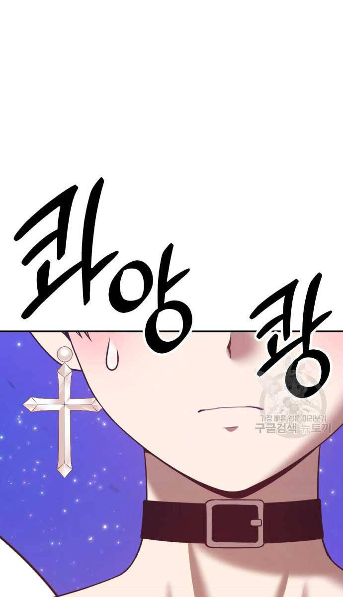 Gậy Gỗ Cấp 99+ Chap 70.6 - Next Chap 71.6