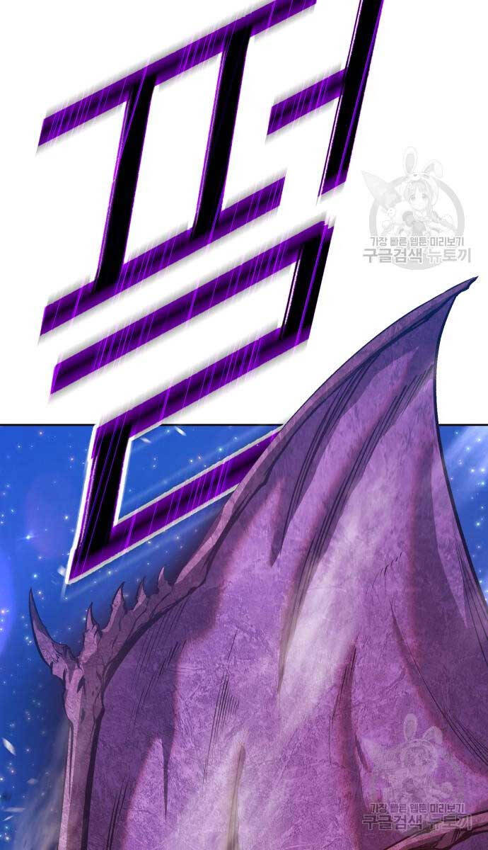 Gậy Gỗ Cấp 99+ Chap 70 - Next Chap 71