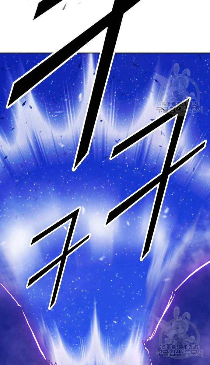 Gậy Gỗ Cấp 99+ Chap 70 - Next Chap 71