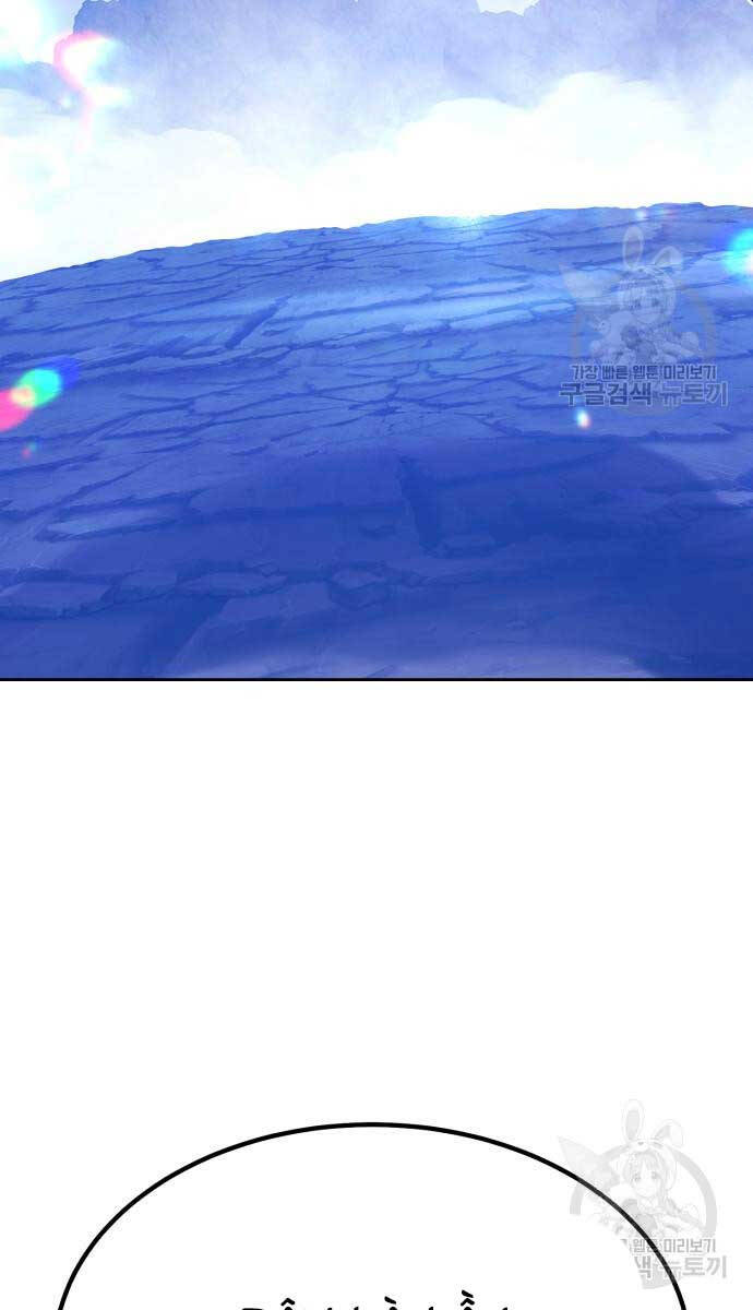 Gậy Gỗ Cấp 99+ Chap 70 - Next Chap 71