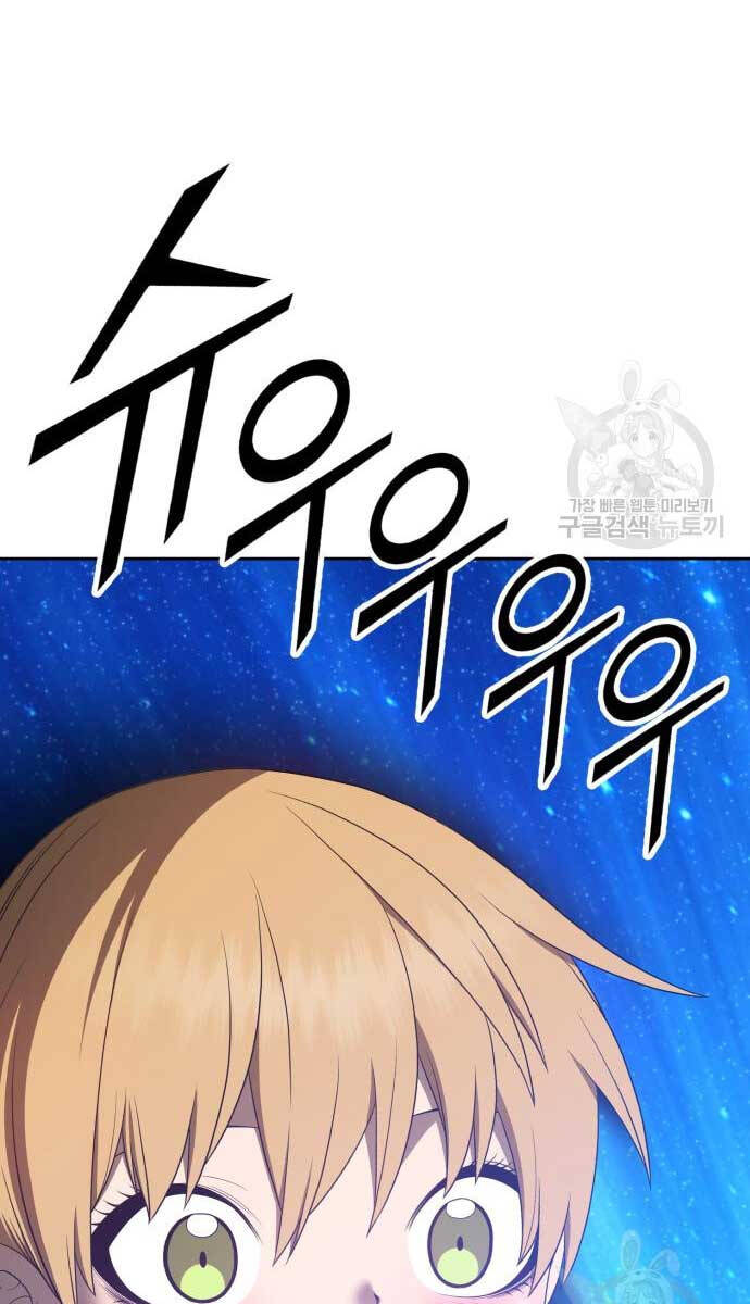 Gậy Gỗ Cấp 99+ Chap 70 - Next Chap 71