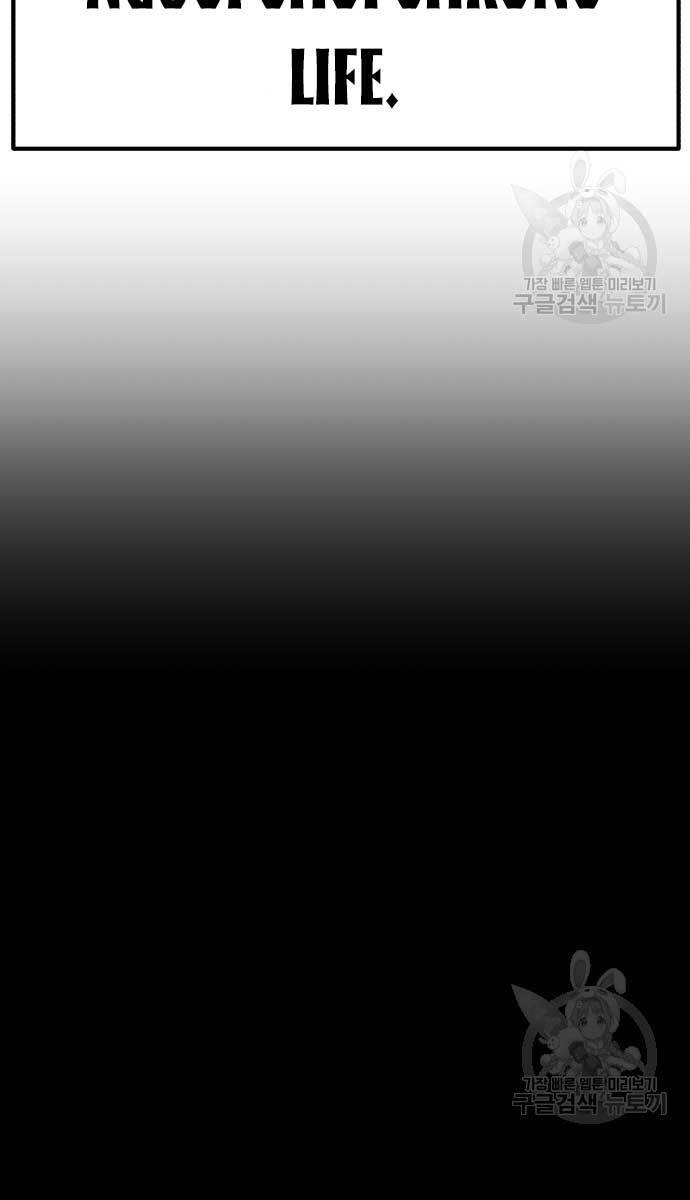 Gậy Gỗ Cấp 99+ Chap 70 - Next Chap 71