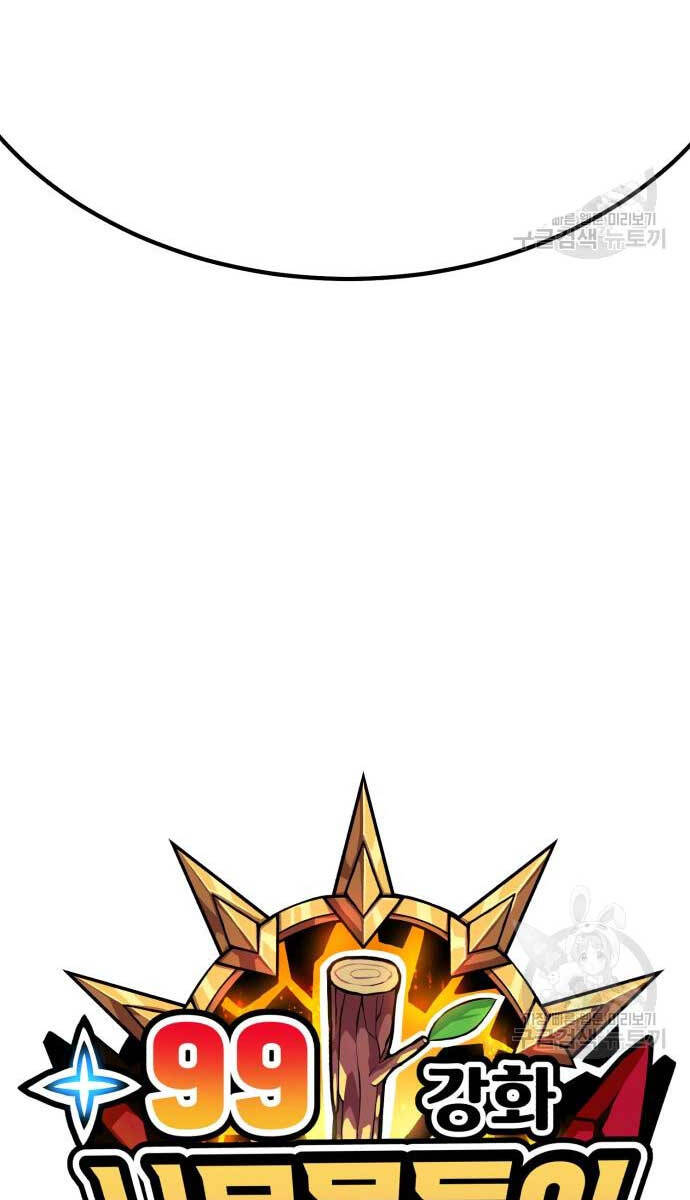 Gậy Gỗ Cấp 99+ Chap 70 - Next Chap 71