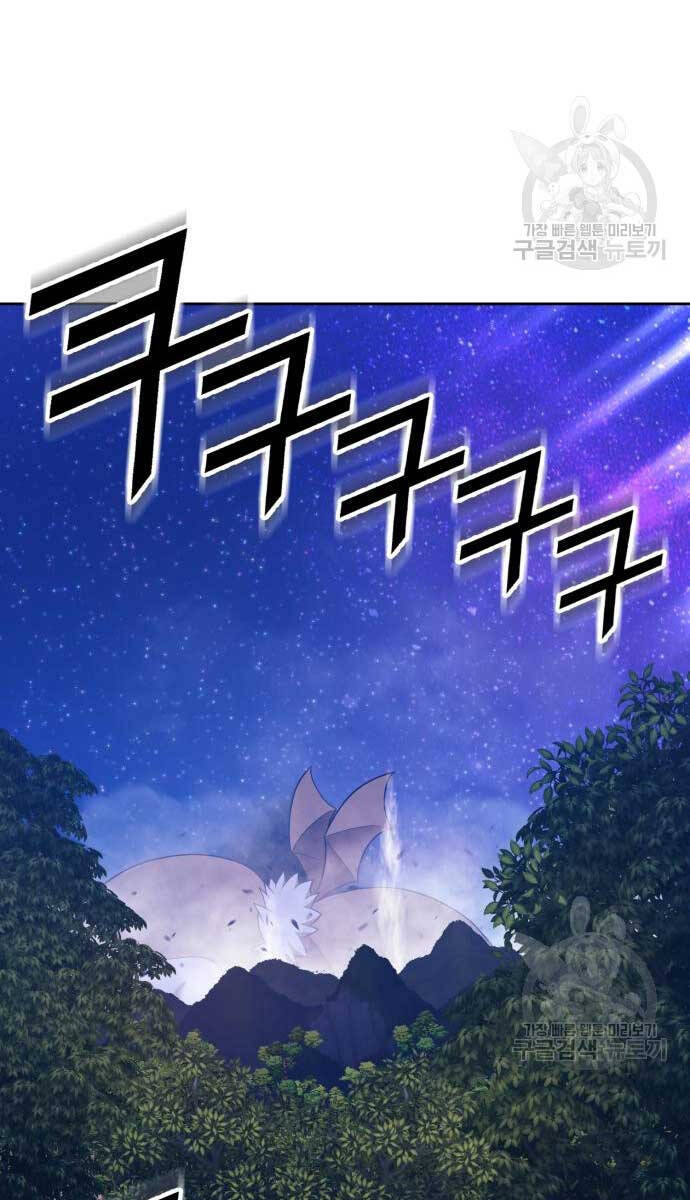 Gậy Gỗ Cấp 99+ Chap 70 - Next Chap 71