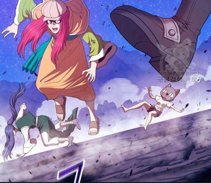 Gậy Gỗ Cấp 99+ Chap 71.5 - Next Chap 72.5