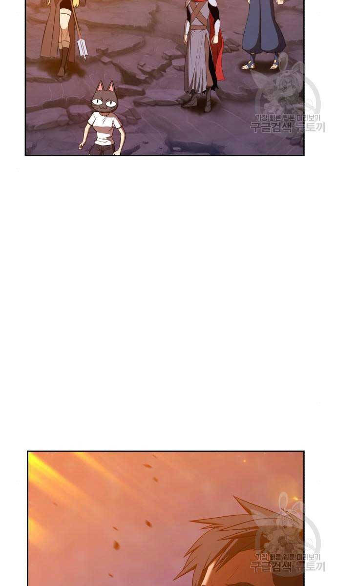 Gậy Gỗ Cấp 99+ Chap 71.5 - Next Chap 72.5