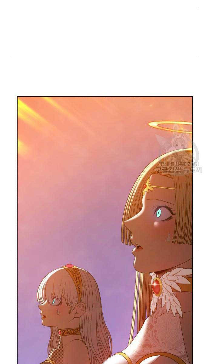 Gậy Gỗ Cấp 99+ Chap 71.5 - Next Chap 72.5