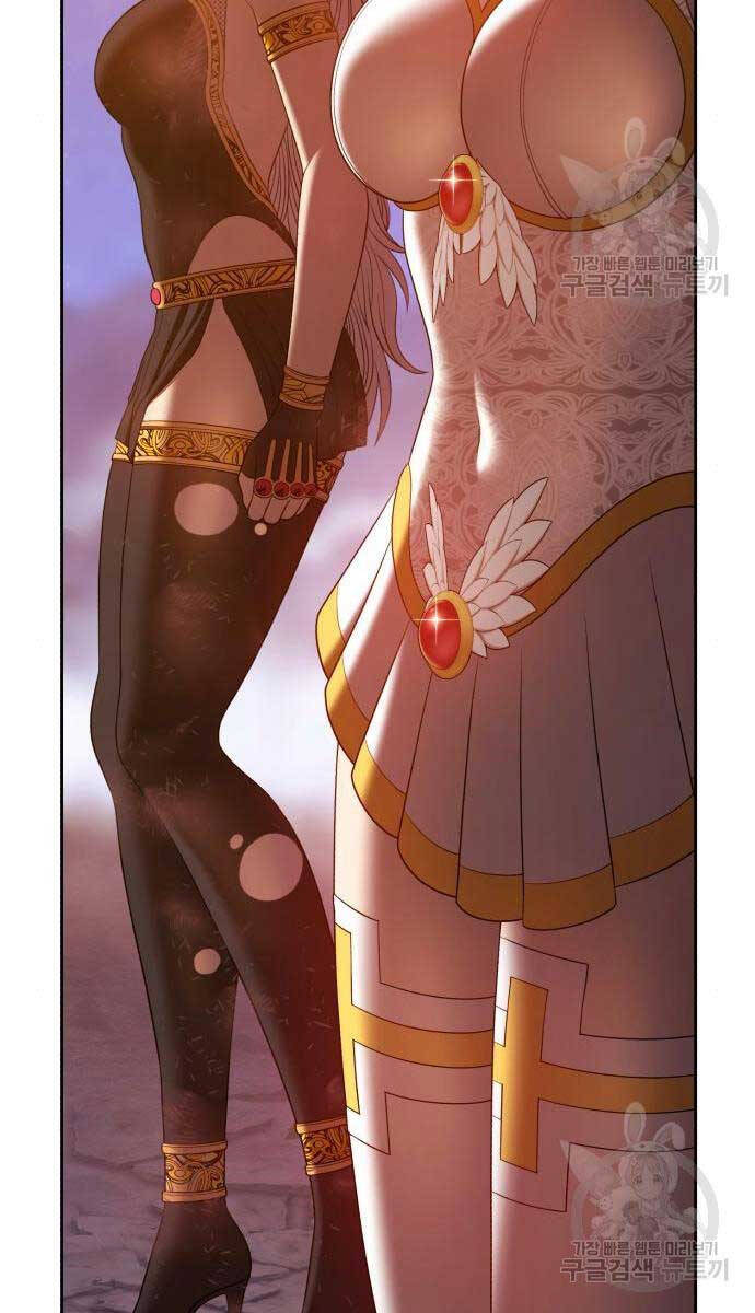 Gậy Gỗ Cấp 99+ Chap 71.5 - Next Chap 72.5