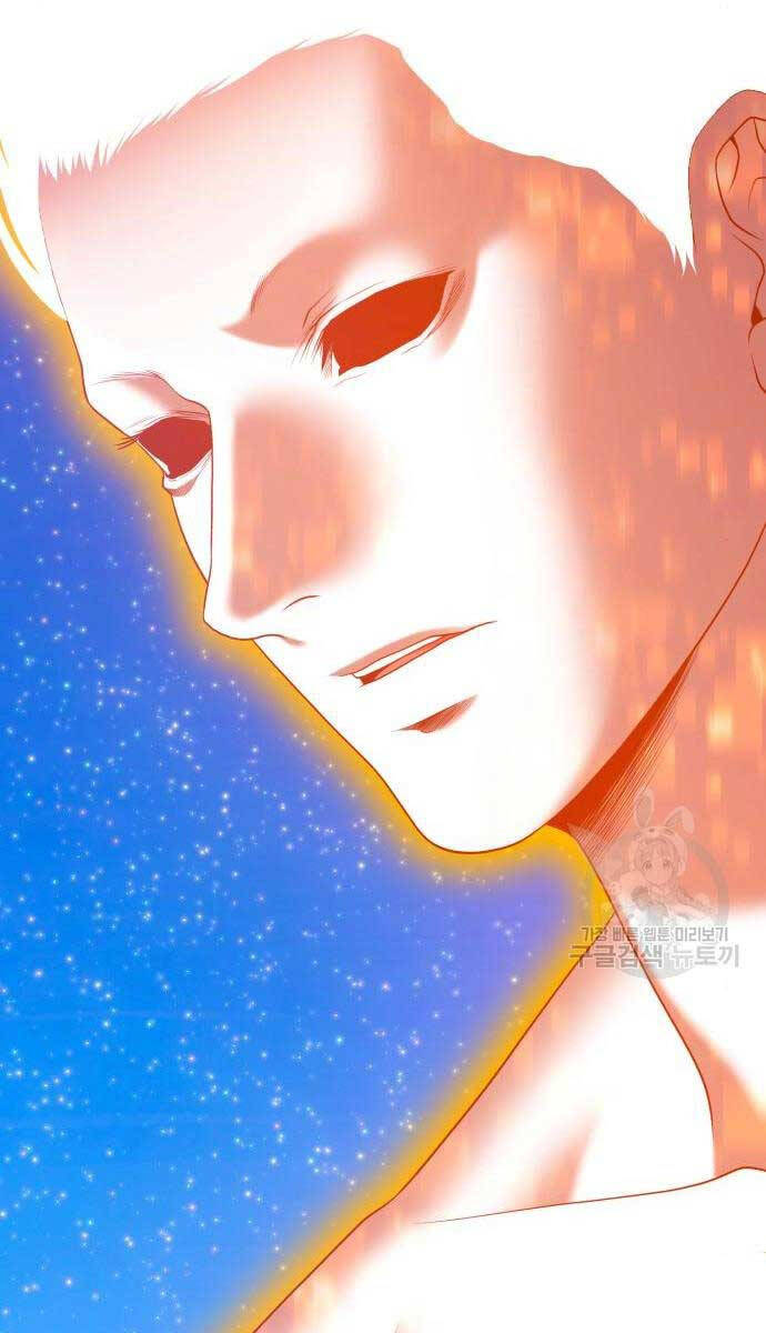 Gậy Gỗ Cấp 99+ Chap 71.5 - Next Chap 72.5