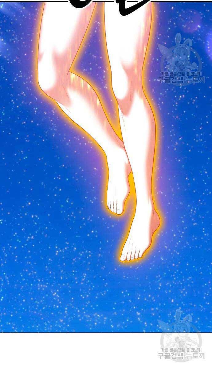 Gậy Gỗ Cấp 99+ Chap 71.5 - Next Chap 72.5