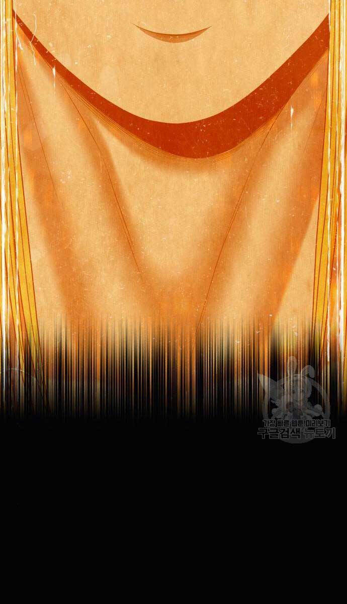 Gậy Gỗ Cấp 99+ Chap 71.5 - Next Chap 72.5