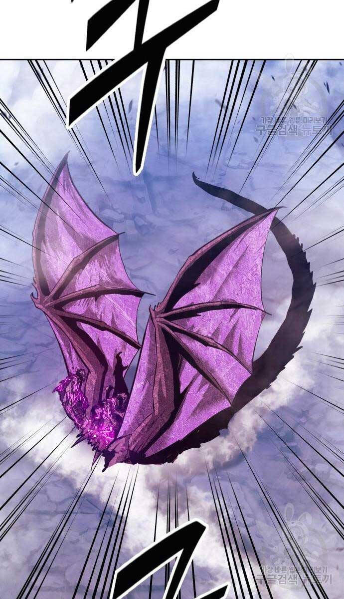 Gậy Gỗ Cấp 99+ Chap 71.6 - Next Chap 72.6