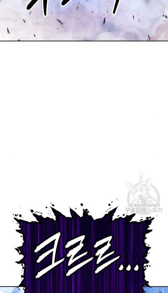 Gậy Gỗ Cấp 99+ Chap 71.6 - Next Chap 72.6