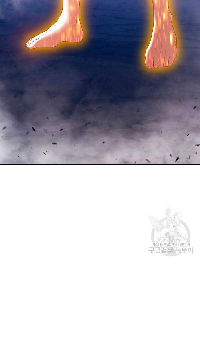 Gậy Gỗ Cấp 99+ Chap 71.6 - Next Chap 72.6