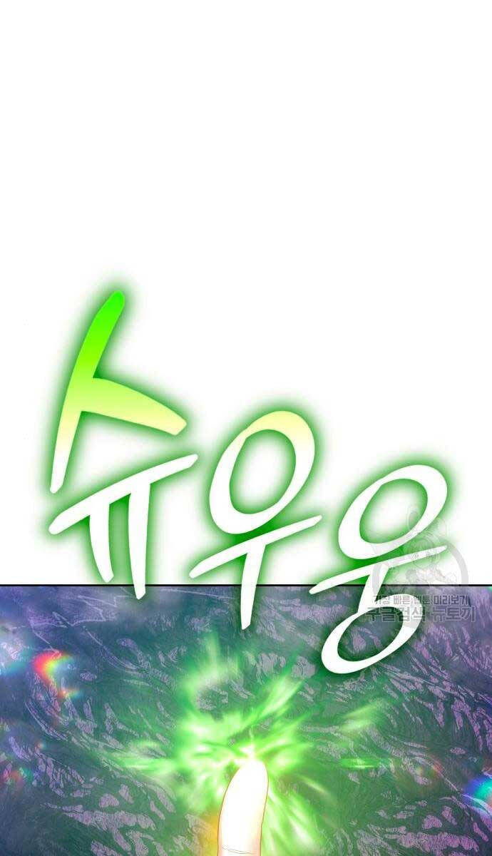 Gậy Gỗ Cấp 99+ Chap 71.6 - Next Chap 72.6