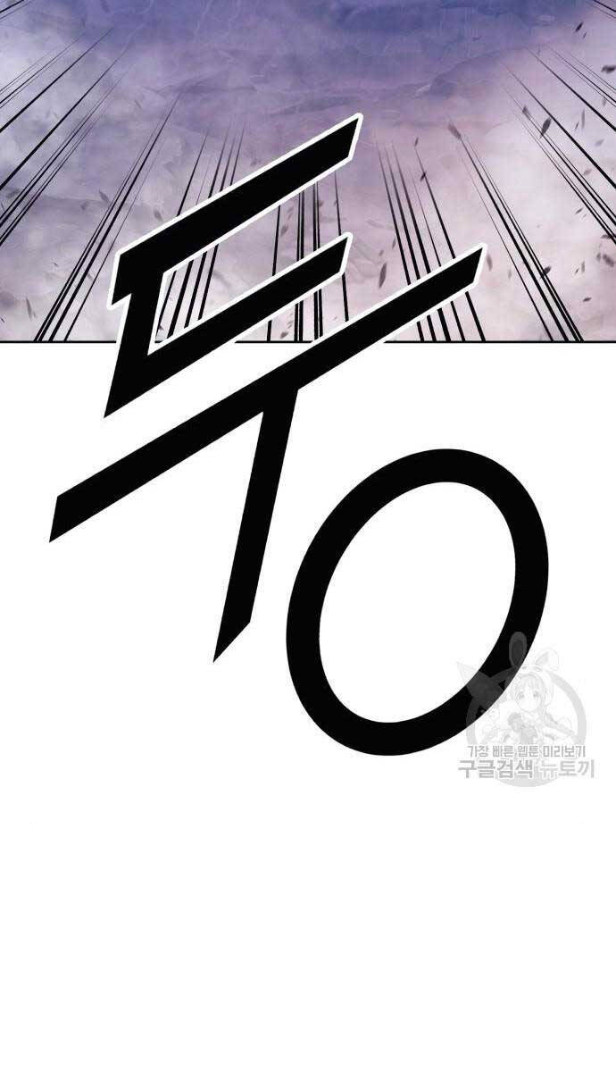 Gậy Gỗ Cấp 99+ Chap 71 - Next Chap 72