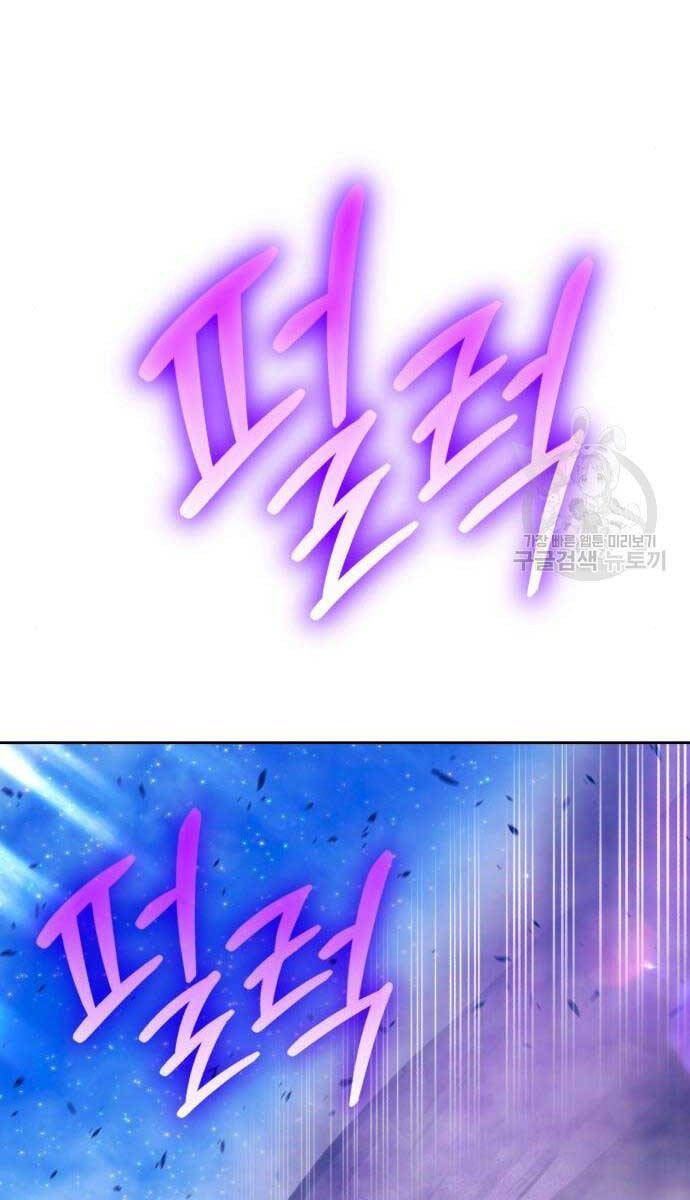 Gậy Gỗ Cấp 99+ Chap 71 - Next Chap 72