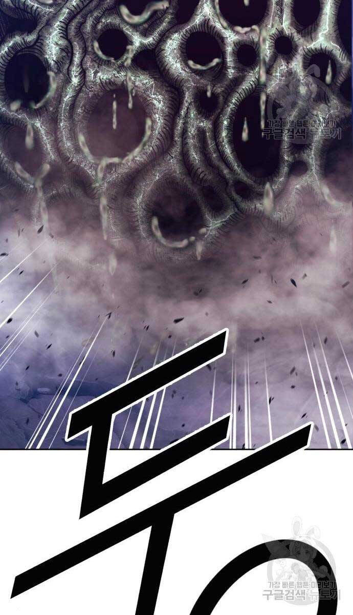 Gậy Gỗ Cấp 99+ Chap 71 - Next Chap 72