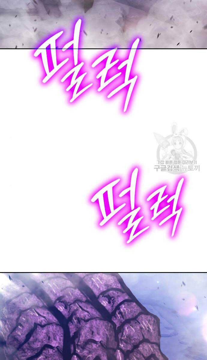 Gậy Gỗ Cấp 99+ Chap 71 - Next Chap 72