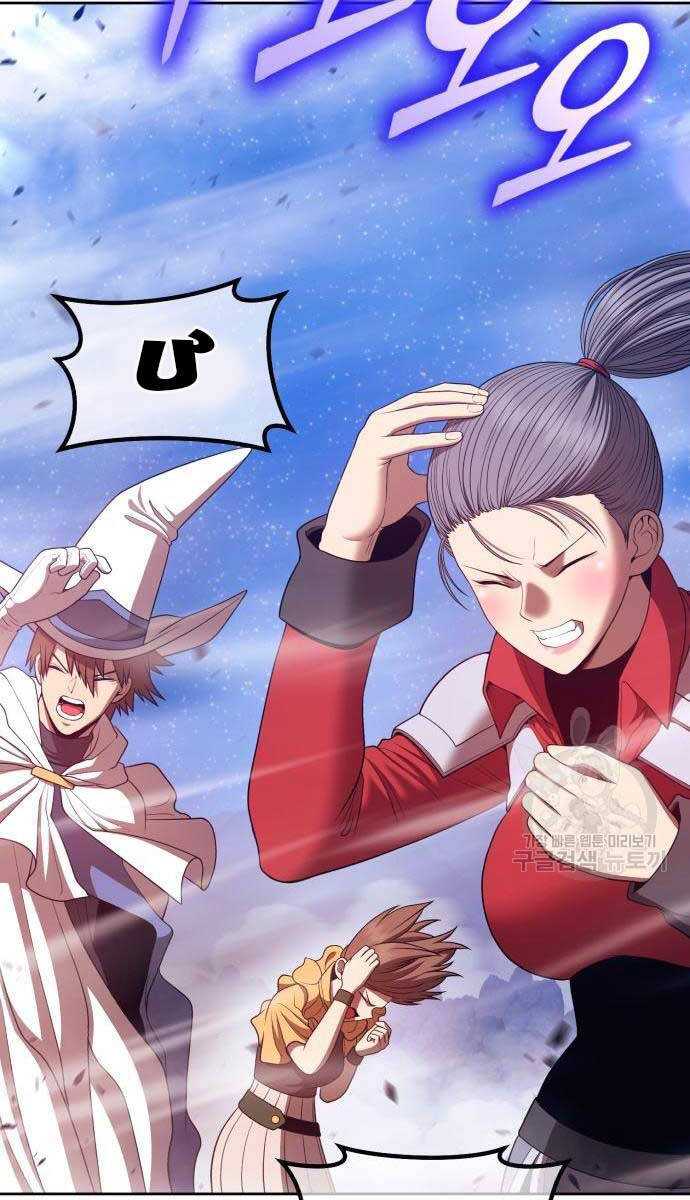 Gậy Gỗ Cấp 99+ Chap 71 - Next Chap 72