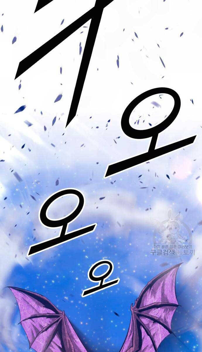 Gậy Gỗ Cấp 99+ Chap 71 - Next Chap 72