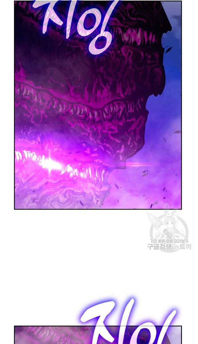 Gậy Gỗ Cấp 99+ Chap 71 - Next Chap 72