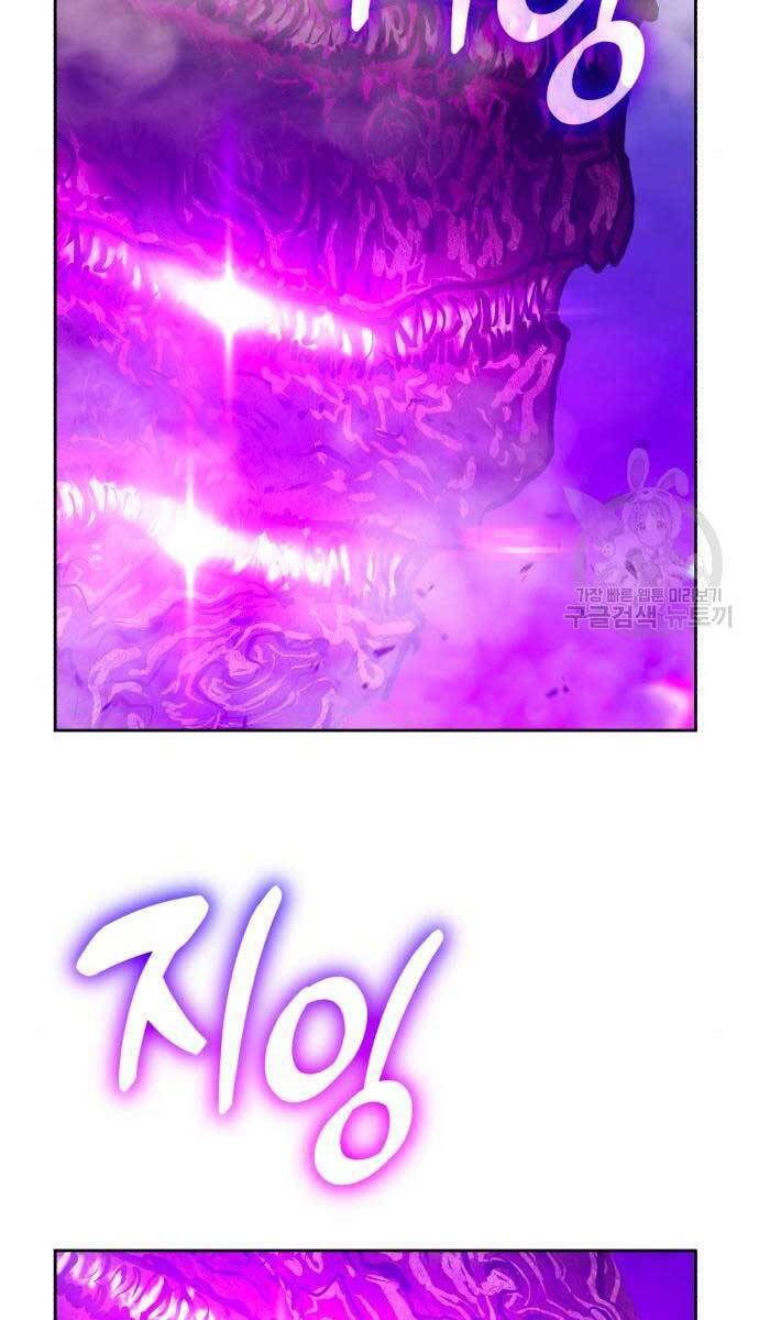 Gậy Gỗ Cấp 99+ Chap 71 - Next Chap 72