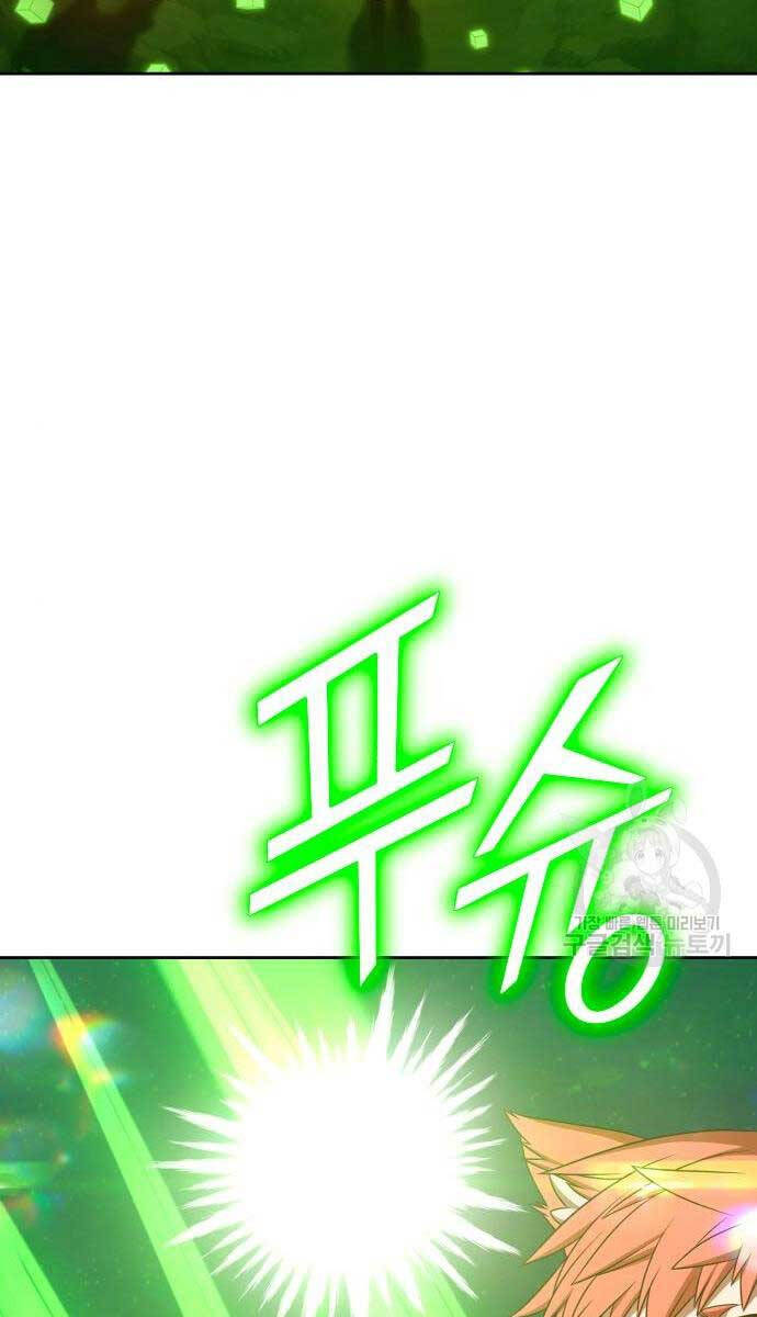 Gậy Gỗ Cấp 99+ Chap 71 - Next Chap 72